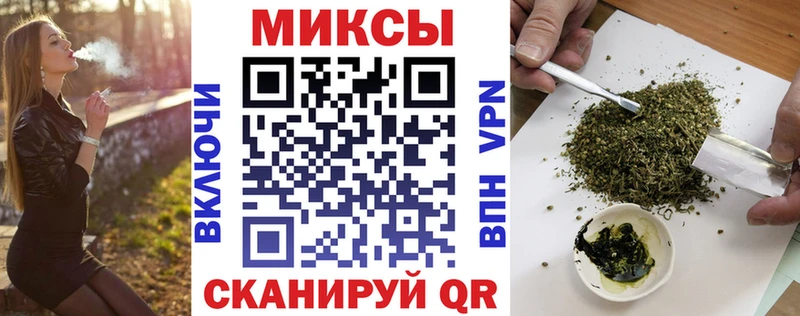 Бутират жидкий экстази  МЕГА маркетплейс  Боготол 