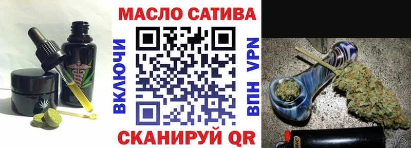 Печенье с ТГК конопля  купить   Боготол 