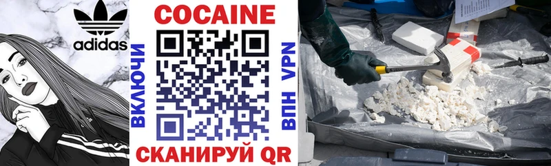 COCAIN VHQ Боготол