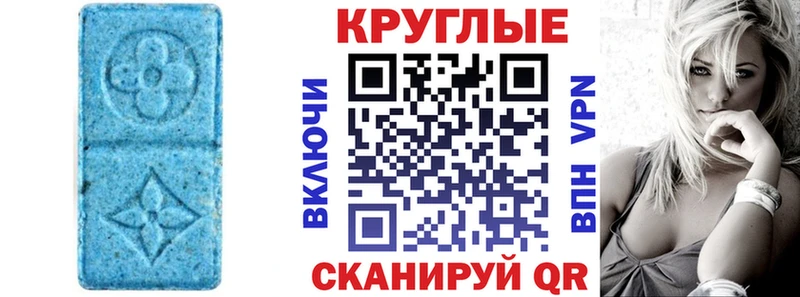 Экстази Дубай сколько стоит Боготол