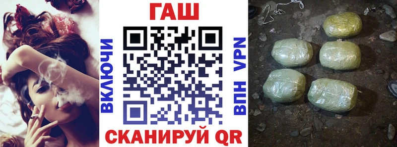 blacksprut зеркало  Боготол  ГАШИШ ice o lator  где можно купить  