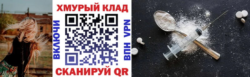 гидра онион  Боготол  ГЕРОИН герыч  где купить  