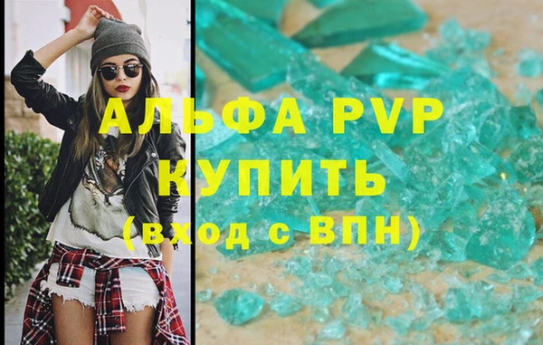 шишки Алексеевка