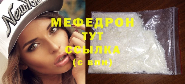 мяу мяу мука Алексин