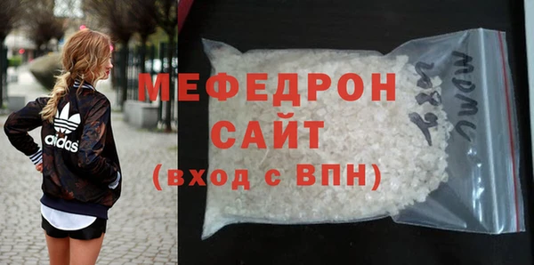 мяу мяу мука Алексин