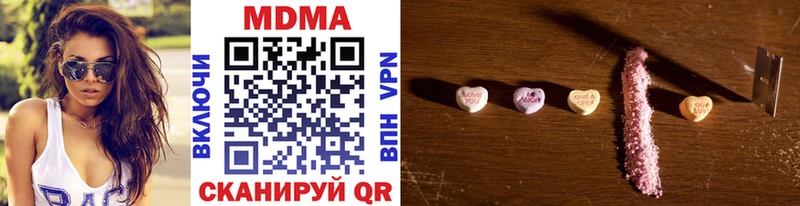 MDMA кристаллы  Боготол 