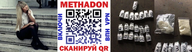 МЕГА ONION цена наркотик Боготол МЕТАДОН мёд