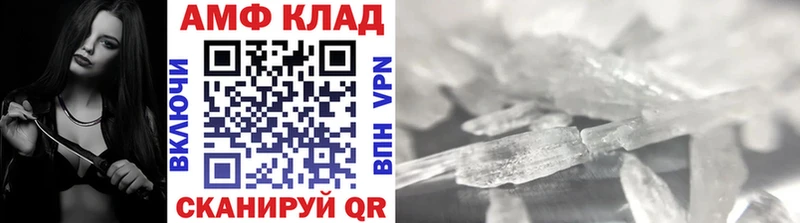 Первитин винт  кракен зеркало  Боготол 