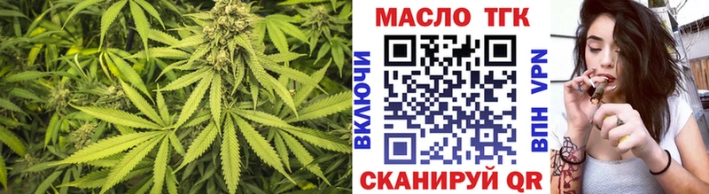 Дистиллят ТГК концентрат  Боготол 